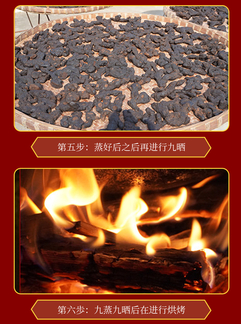 Nine-Steamed Nine-Sun-Dried Huang Jing Tea 250g Canister Jiuhua Polygonatum Dry Herbal Tea for Steeping in use