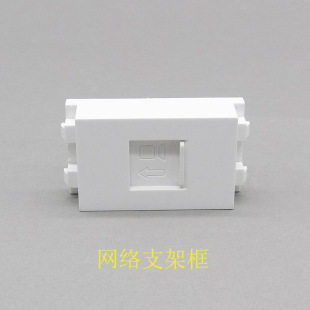 128 Apron computer module empty bracket frame with protective door Network Computer logo can be equipped with panel to insert