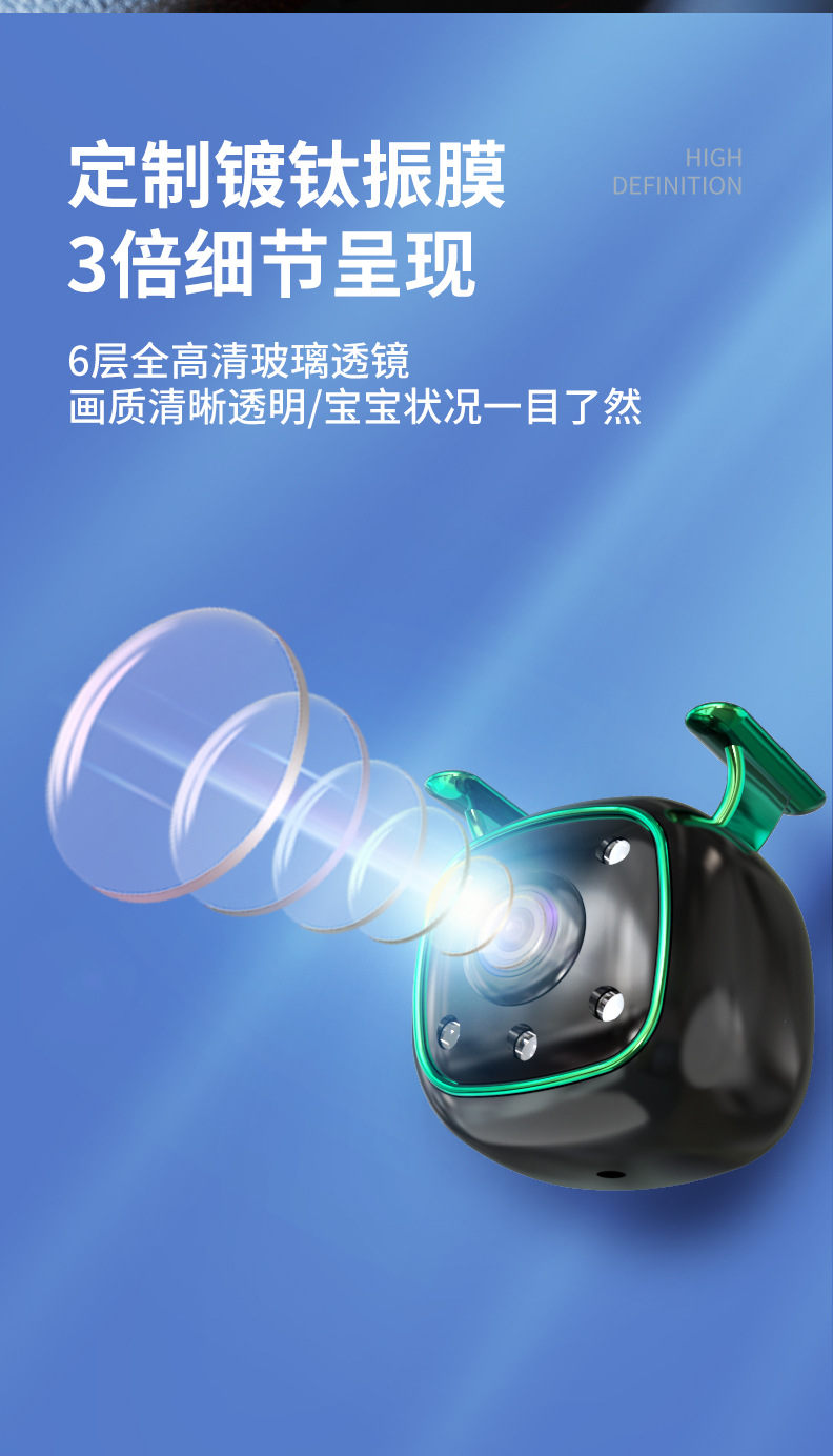 Car-Mounted Baby Monitor 7inch Monitor + Night Vision Camera Rear View Monitoring Image
