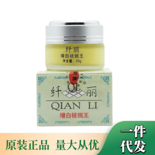 ���l��Ʒ �w����bai���Sɫ��˪20g