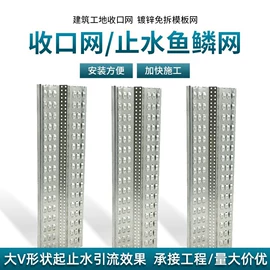 铁丝网;收口网;金属板网