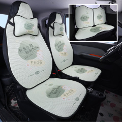 長安モチトウモロコシLuminシートカバー四季通用自動車座布団氷糸ハニカム通気シートクッションに適用
