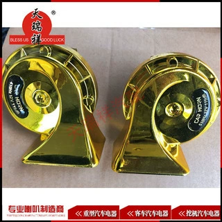 Автомобиль Улитка рог 12 В супер громкий водонепроницаемый высокий и низкий Tuhao Золотой Рог модифицированный мотоцикл универсальный свисток рог