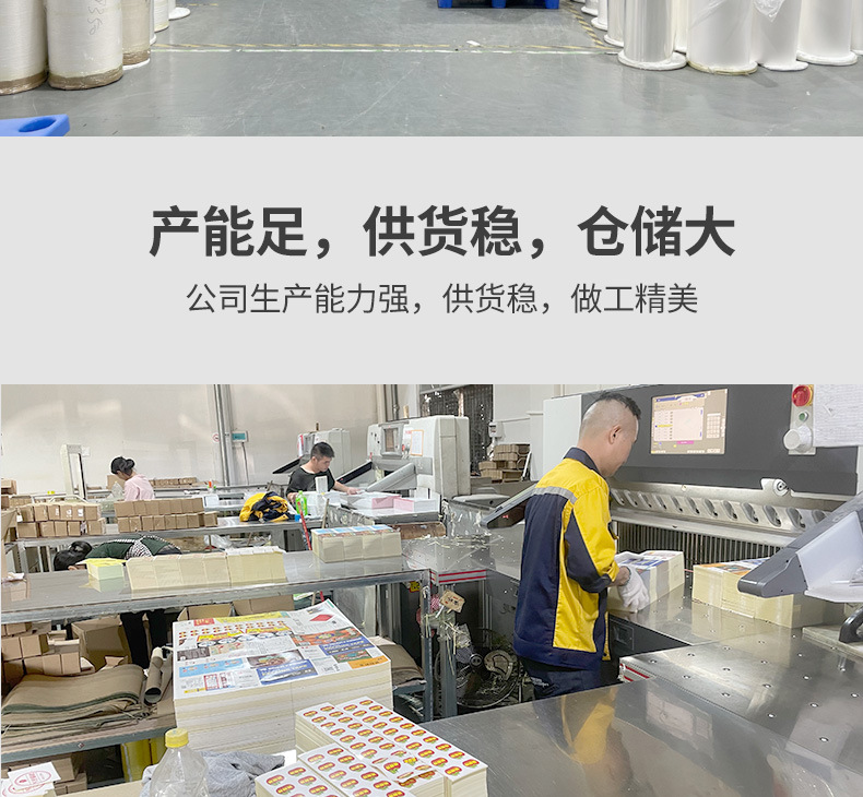 202311包装盒-禧印_10