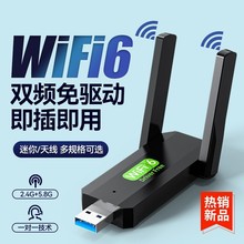 �o���W������1300m�p�lusb5Gǧ�׸���wifįʽ�C�Pӛ����XWiFi