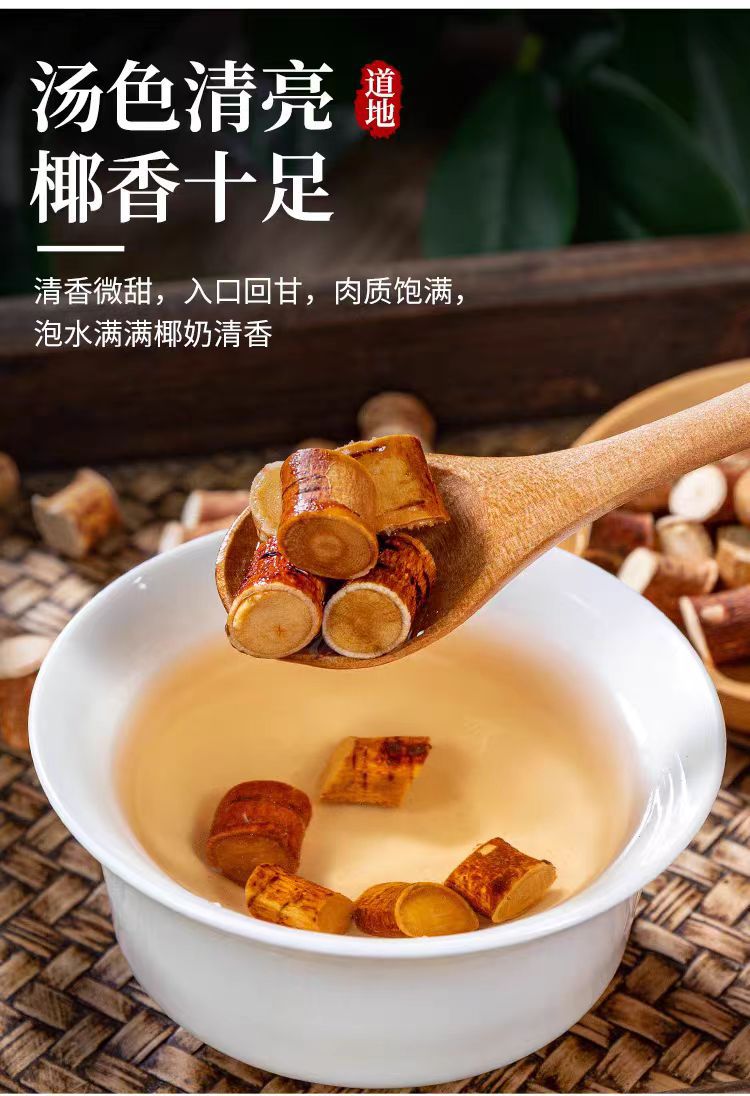 Wu Zhi Mao Tao Root (Radix Fici Simplicissimae) — Wild Guangxi Dried Root Bundle, 500g in use