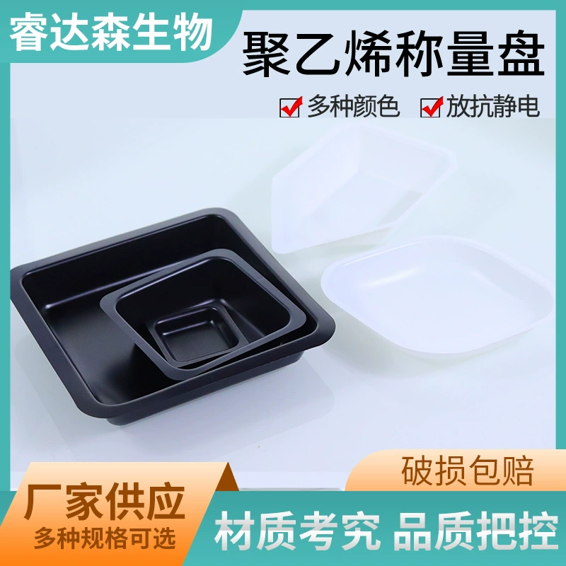 Фабрика поставляет пластиковую сковороду для взвешивания тарелки квадратная форма лодки с бриллиантами мульти-образная пластиковая сковорода для взвешивания