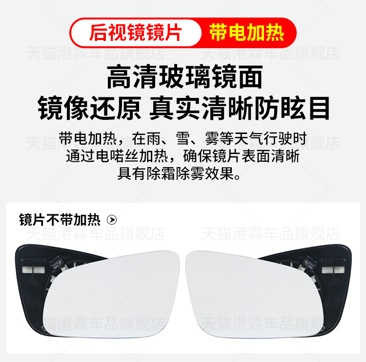 Suitable for 15 Chevrolet Cruze Reversing Mirror Housing Frame Lens Flagship Cruze Rearview Mirror Turn Signal
