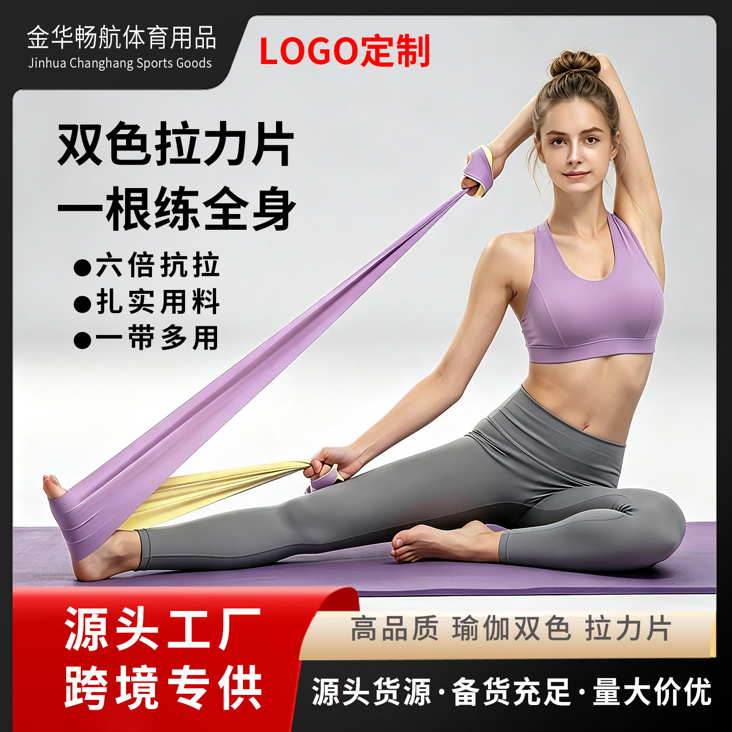 Yoga resistance bands for fitness, women's sports, outdoor leg exercises, auxiliary strength rehabilitation training resistance bands