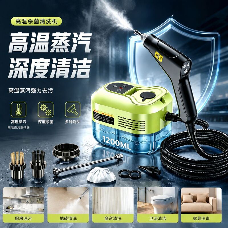 Cross-Border High-Pressure and High-Temperature Steam Cleaning Machine, Small Household Kitchen Grease Cleaner, Multi-Functional Cleaning Machine, Air Conditioner Cleaner Cross-Border High-Pressure and High-Temperature Steam Cleaning Machine, Small Household Kitchen Grease Cleaner, Multi-Functional Cleaning Machine, Air Conditioner Cleaner