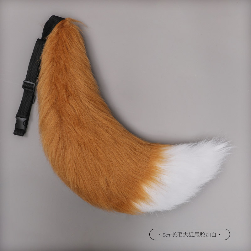 代の大きいサイズの手作りの獣の耳の獣の尾のぬいぐるみのコスプレのアクセサリの道具のキツネの尾の狼の尾の装飾|undefined