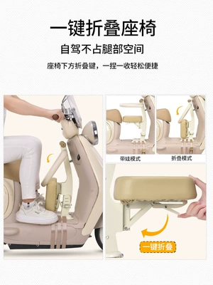 Motorcycle child seat | Vehicle Child Seat Front