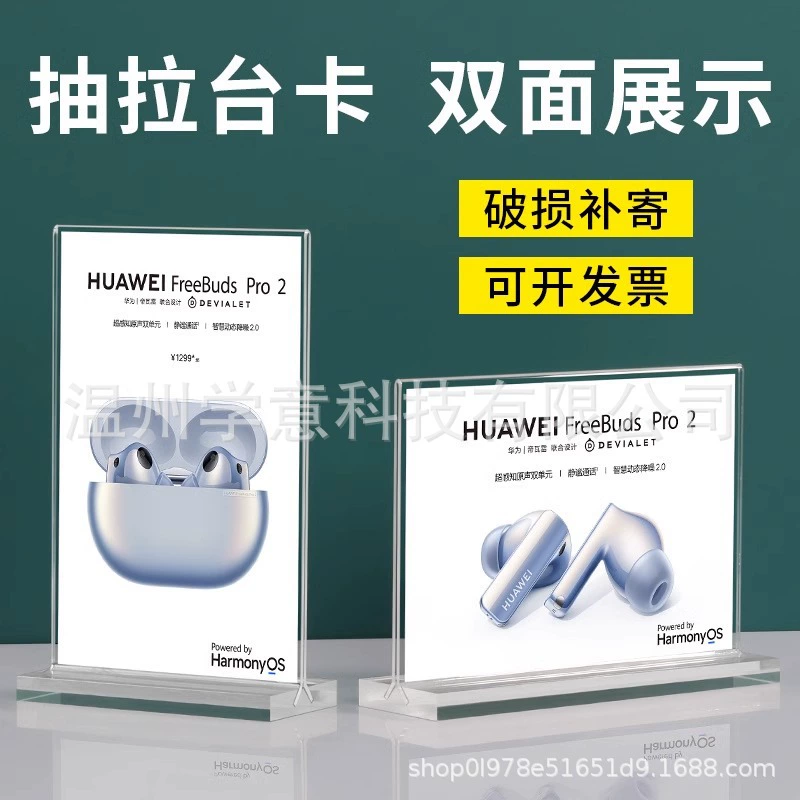 Акриловая настольная карта, прозрачная выдвижная двусторонняя настольная табличка, настольная табличка, ценник, меню, вывеска, рекламный щит, подставка для дисплея формата А4, подставка для A5