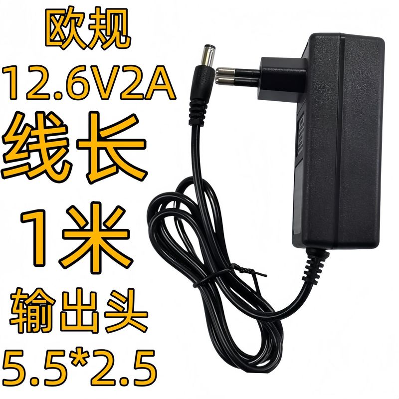 欧规12v1a电源适配器机顶盒路由器5v2a监控摄像头12v2a电源适配器|undefined