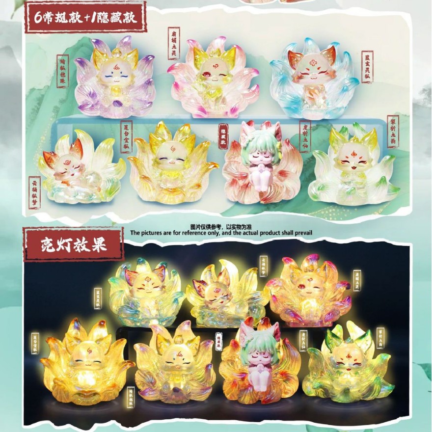 国潮古风九尾狐灵狐传盲盒上古传说狐狸摆件桌面装饰品送女生礼物