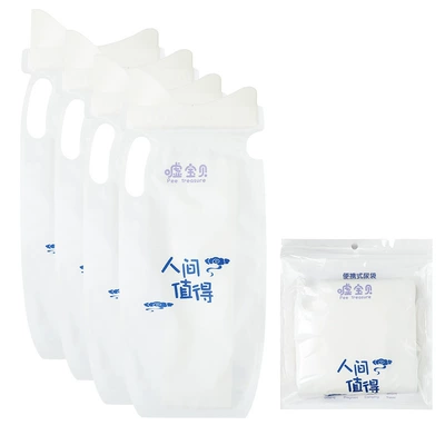 Shh Baby Car Emergency Urinal Bag Portable Travel Disposable Urinal for Men and Women (On-board emergency urine bag) - four-pieces