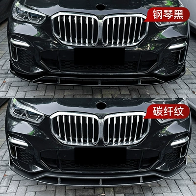 Body Kit Modification, Big Surrounded