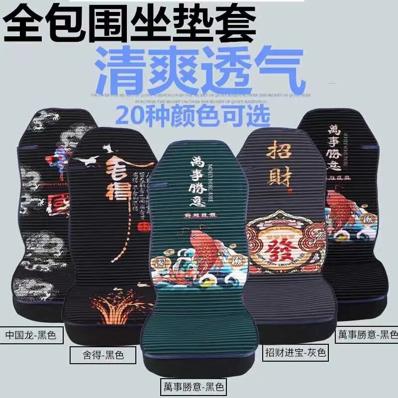 トラックシートクッション解放j6p jh6天竜欧曼est gtl汕徳卡豪沃四季通用座布団シートカバー|undefined