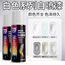 ��ţ�ǰ�ɫ�ԇ���450ml���l ���⸣���̰ױ���׺�ɫ���ٷ��P����