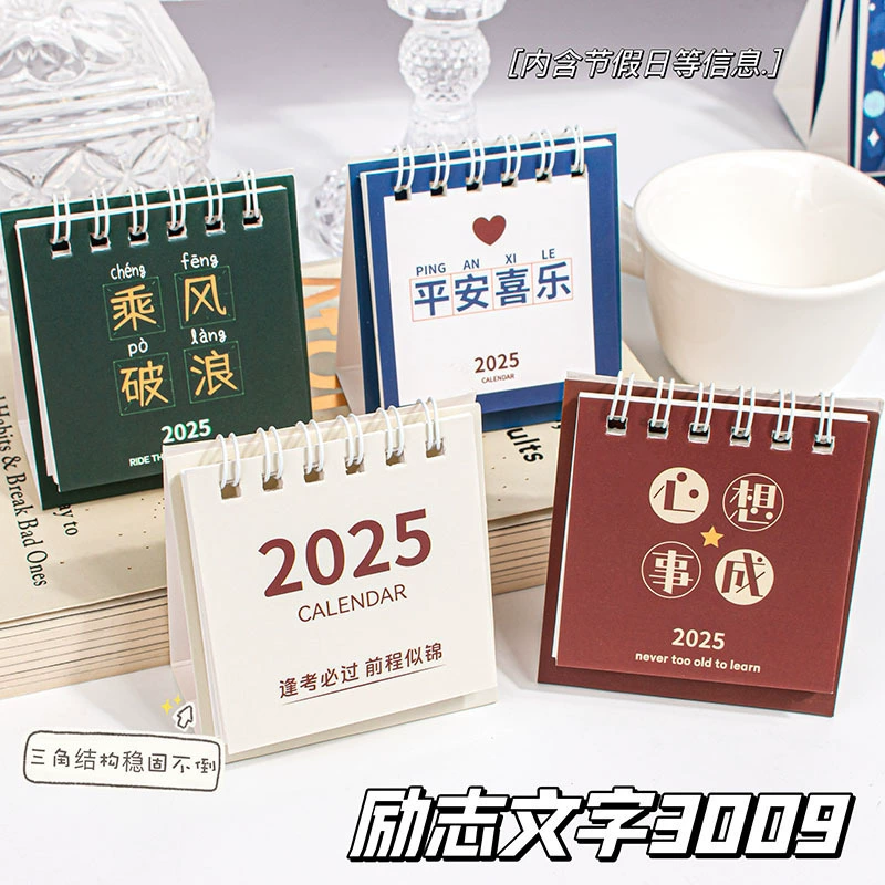 High quality desk calendar, 2025 years
