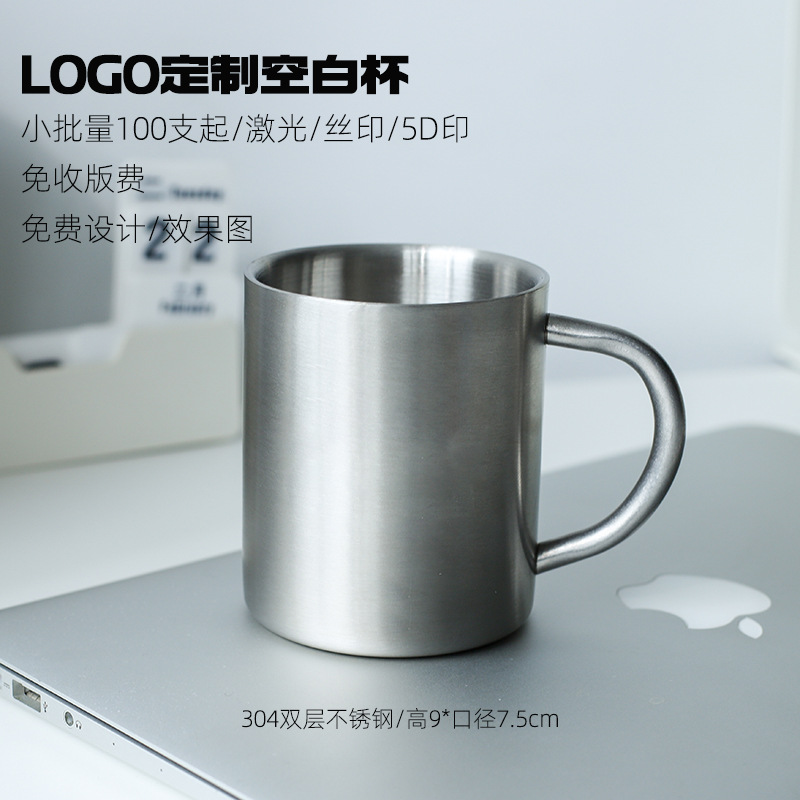 Corea del Sur ins estilo nicho 304 Acero inoxidable taza simple inglés carta café acampar al aire libre de agua