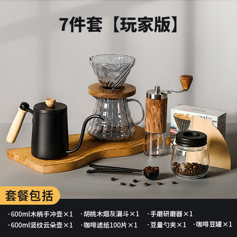 Molinillo de mano de mano de cafetera de café conjunto de entrada portátil al aire libre máquina de mano de granos de café máquina de café