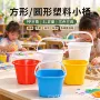 儿童无盖方形加厚小水桶
