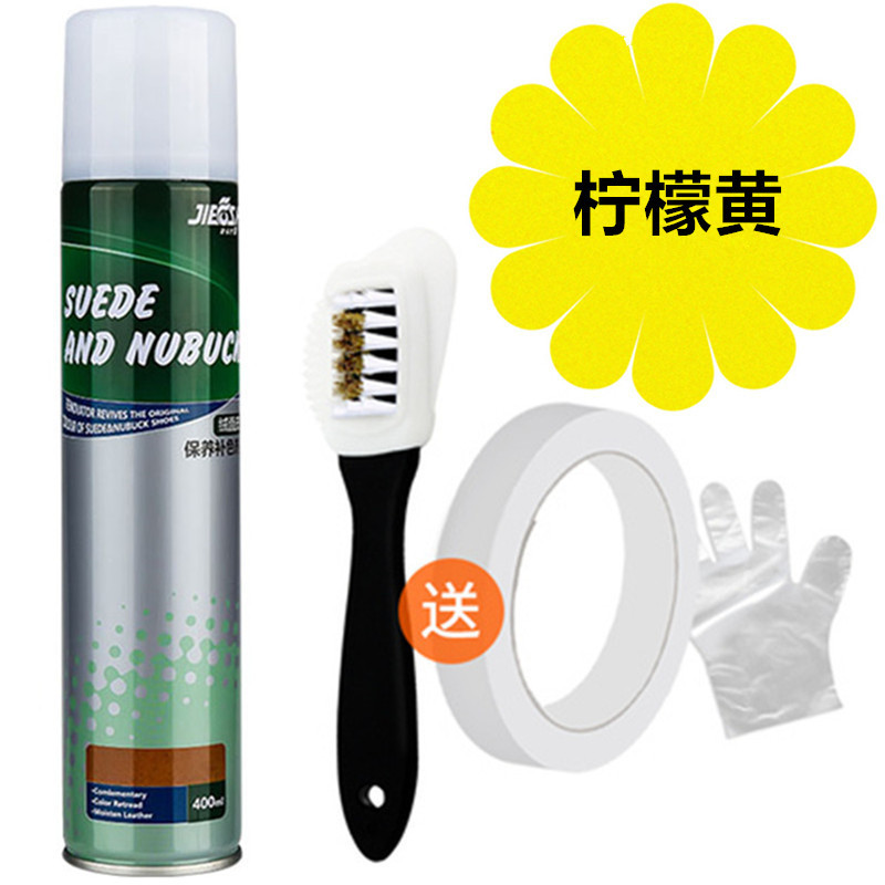 Spray de botella grande de Amarillo limón + cepillo de piel de terciopelo + papel de grano de belleza + guantes