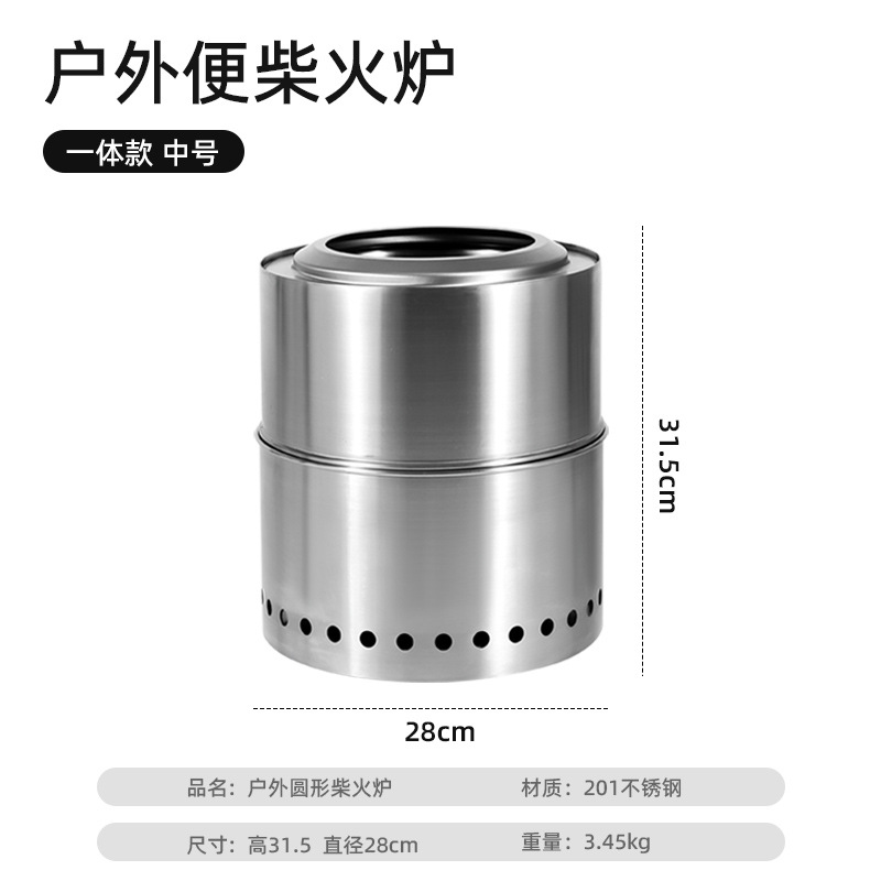 Horno de acero inoxidable al aire libre, horno de leña plegable, resistente a altas temperaturas y no fácil de deformar, horno de barbacoa de picnic de camping, estufa de calefacción