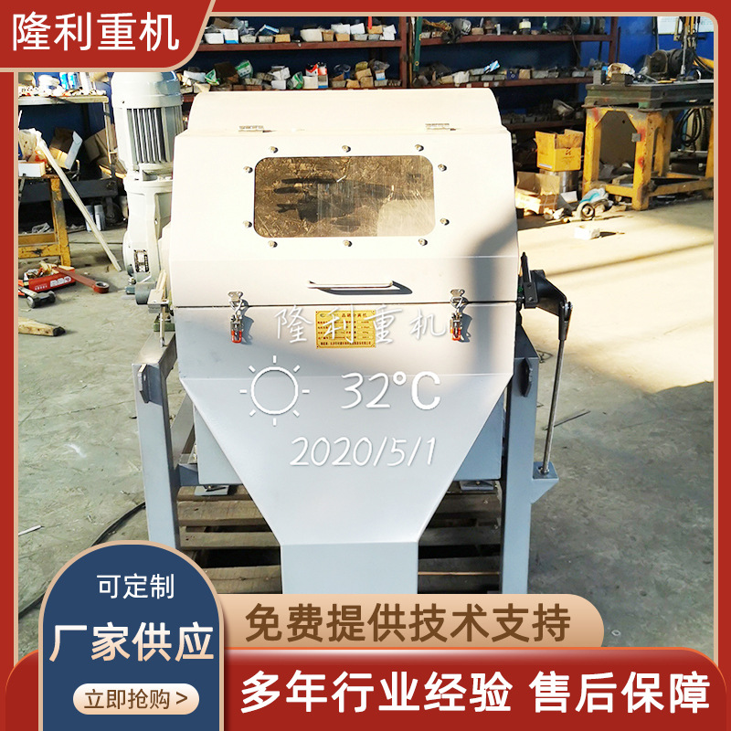 磁分离装置设备磁絮凝砂水磁分离净化器污水处理设备固液分离机