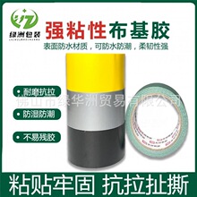 �����²Ć��沼���z����ɫ��ճ��˺�����z�Ӻ񻮾���ʾ���N�z��