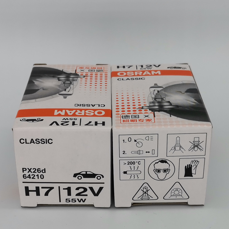 欧司朗 H7 12V 55W 64210 中国硬质3