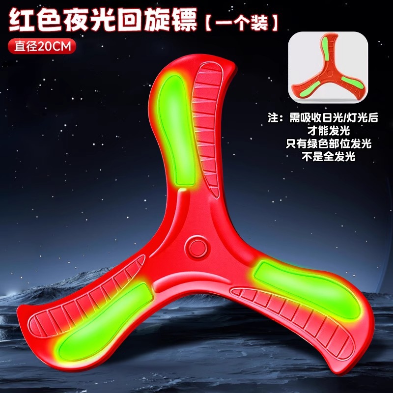 Boomerang Frisbee Nightlight Boomerang Flying Plate para niños Boomerang Flying Plate Square Flying Sky Juguetes al aire libre para niños