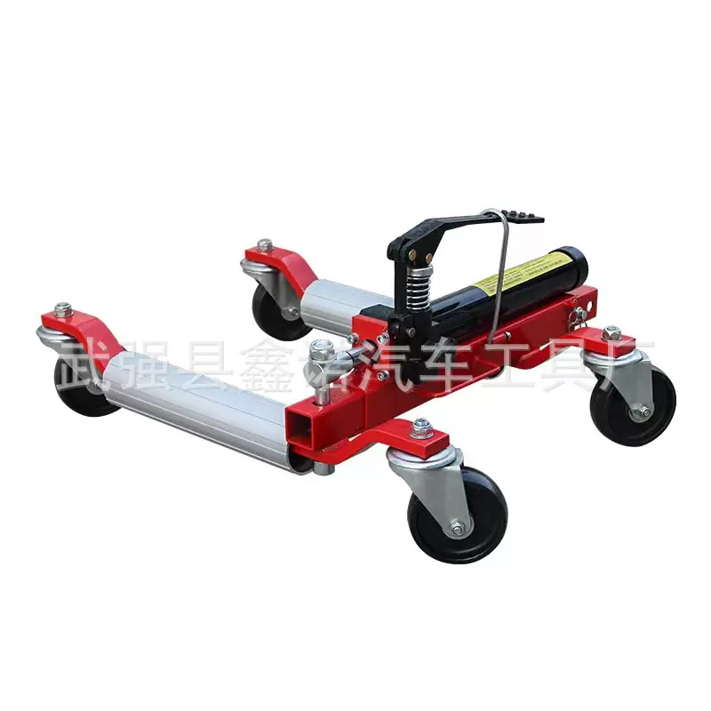 挪车器移车神器 拖车器 物业停车移位工具 汽车液压移车器万向轮