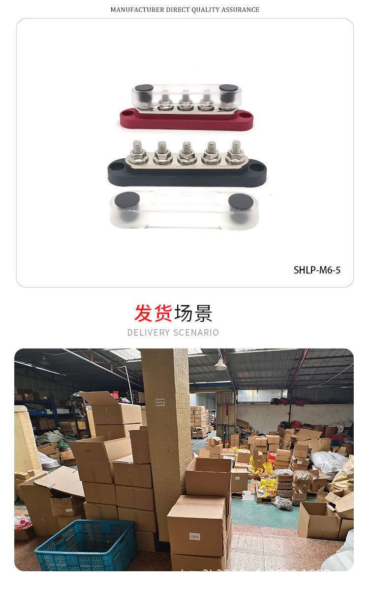 Car Accessories Small Vehicle-Mounted 150A Covered Stainless Steel 12V-48V Busbar Terminal for Organizing Power Cables