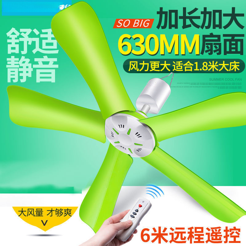 Ventilador de techo pequeño Mini Breeze Dormitorio para estudiantes Mosquitera Cama Hogar Gale Power Fábrica de ventiladores eléctricos Una pieza al por mayor