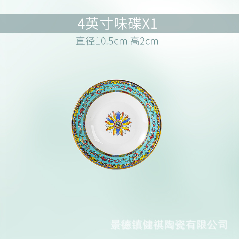 블루 얼그레이~ 4inch 소스볼 [단품]