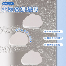 ����녶�PVA��ˮ���d��ϴ��̨ˮ���^϶�p�坍ˮ���坍�R�Ӳ�3���b