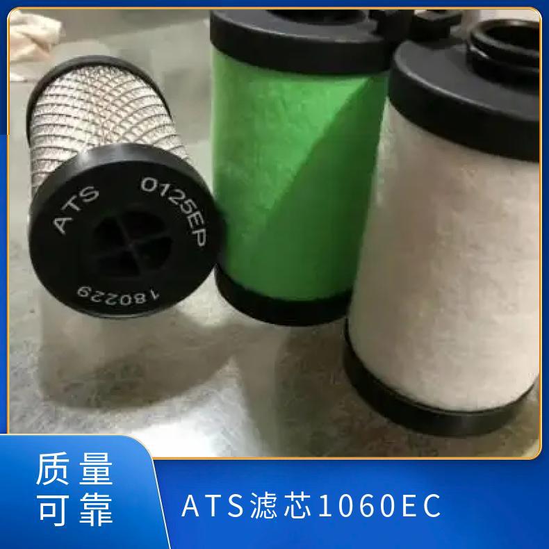 ATS1060EC 不锈钢 空气 折叠滤芯 工作温度65（℃） 型号E3-20