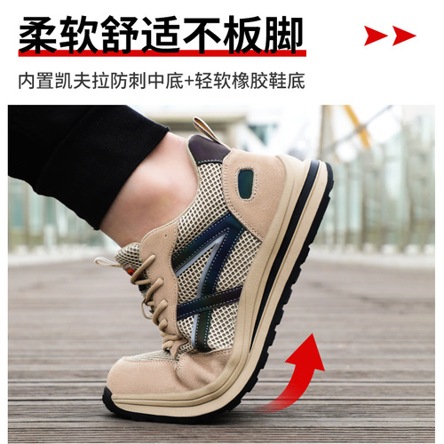 Summer large-hole breathable labor protection shoes, anti-smash and puncture-proof, lightweight, comfortable, wear-resistant, safe construction site work protective shoes