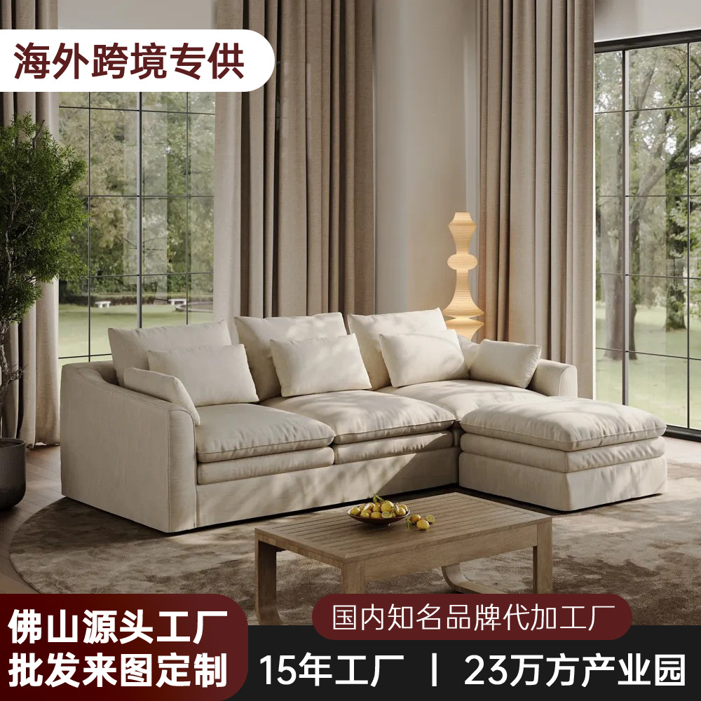 Source Factory Overseas Cross-Border Popular Independent Station Hot-Selling Fabric Sofa Module Splicing Combination Cream Style Sofa