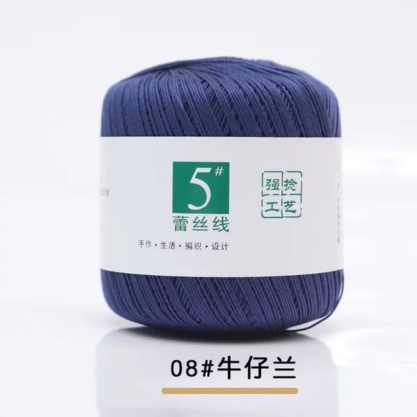 08 denim blue
