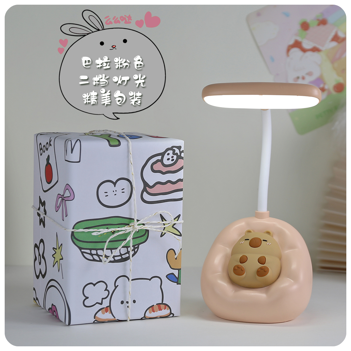 Lámpara de Escritorio Infantil con Protección Ocular image 19