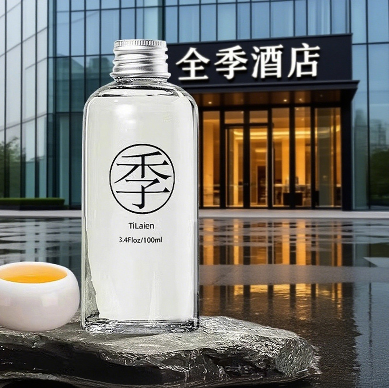 全季禅茶酒店香薰精油补充液卧室内持久家用摆件五星级专用添加液|undefined
