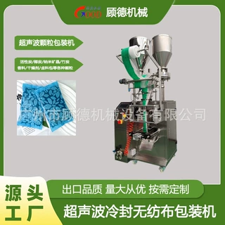 新房除甲醛颗粒活性炭全自动包装机超声波冷封口矿晶吸味剂包装机