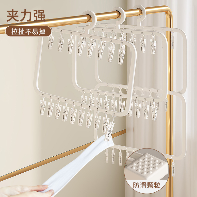 靴下干しハンガー多クリップ子供ハンガー家庭用クローゼット収納ベランダ防風干し靴下神器|undefined