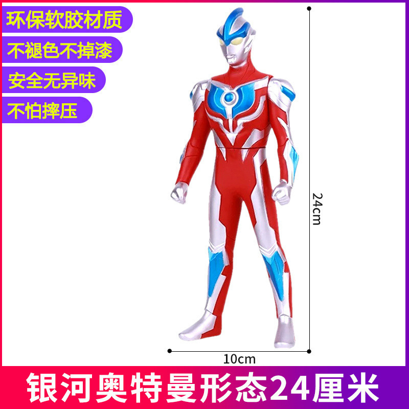 大号软胶人偶奥特迪迦赛罗怪兽儿童银河超人泽塔捷德玩具套装男|undefined