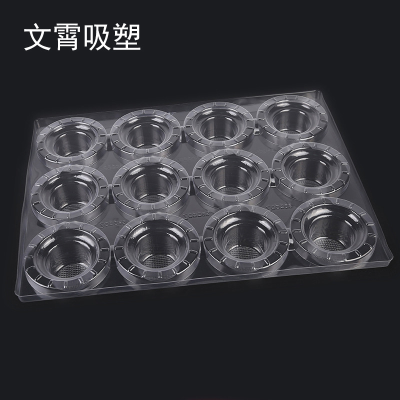 厂家供应透明吸塑包装盒  定 做pet吸塑托盘 汽车配件包装吸塑盒