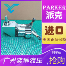 销售美国PARKER派克R78LA-NDH195HJ4-YF2-03YB400电磁阀现货