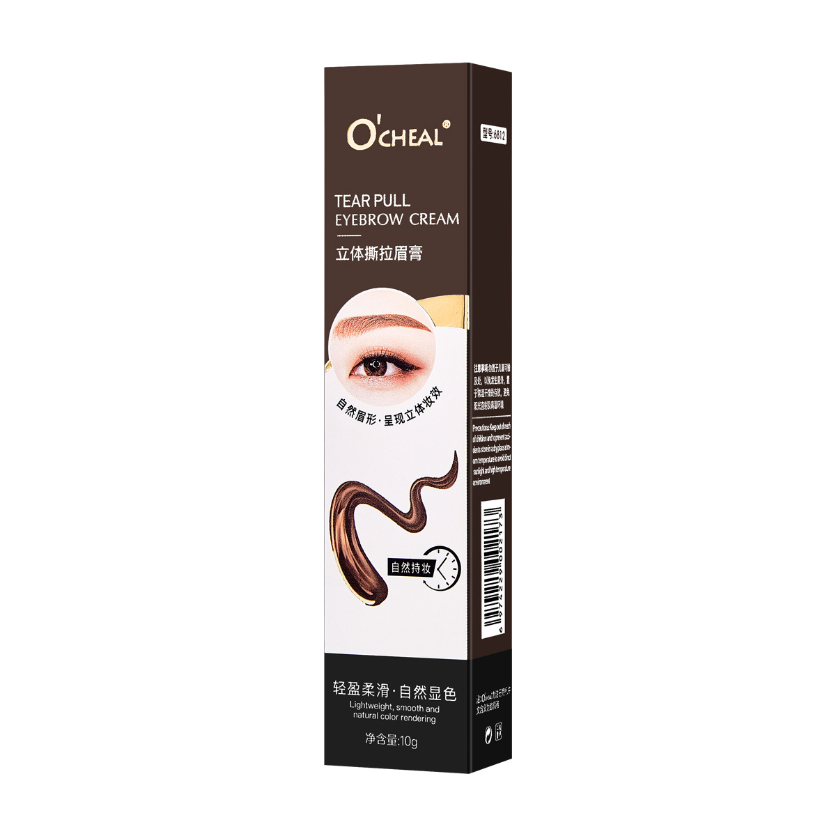 O'CHEAL Cross border foreign trade three-dimensional tear eyebrow cream Tear eyebrow quick dyeing eyebrow glue waterproof, easy to remove without makeup